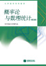 数字媒体基础及应用技术/21世纪普通高等学校数字媒体技术专业规划教材精选 实拍图