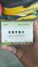 [百得悠] 亮菌甲素片 5mg*48片/盒 1盒装 实拍图