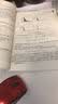R语言统计学基础/数量经济学系列丛书 实拍图