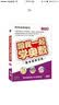 跟我一起学奥数：六年级数学思维训练特级名师设计（15DVD） 实拍图