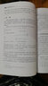 古今数学思想（新版·典藏本）（套装1-3册） 实拍图