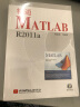 精通MATLAB R2011a（附光盘） 实拍图