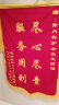 定做锦旗订做制作定制 发泡锦旗生日\/送幼儿园老师\/医生 三角流动锦旗彩旗 实拍图