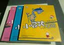 小屁孩日记-女生版（套装共3册） 实拍图