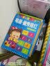 爱德少儿 学前必备描红本 笔画偏旁描红 实拍图
