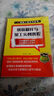 钢筋工程识图翻样下料实例教程（套装共3册） 实拍图