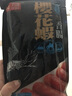 丸滋（onez） 丸滋香肠关东煮火锅食材香肠 原味手工猪肉肠 黑胡椒香肠 台湾樱花虾香肠 500g 实拍图