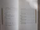 【旧版】中华经典藏书（旧版）元曲三百首 实拍图