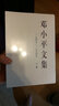 邓小平文集（一九四九—一九七四年 套装上中下卷） 实拍图