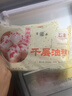 富春【69任选6件】千层油糕300g6只装早餐速食速冻糕点点心包子甜馒头 实拍图