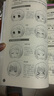 漫画素描技法完全教程——Q版造型篇（绘客出品） 实拍图
