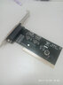 宇泰4口PCI-E转RS232串口卡 电脑串口扩展卡配串口线9针com口工业级UT-784 实拍图