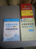 职称英语等级考试2017专用教材+词典+5套真题及3套试卷 理工类A级（套装共3册） 实拍图