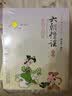蔡志忠漫画中国志怪传说系列（套装共8册）传统文化文学经典智慧 历史科普知识 蔡氏国学经典漫画——滋补了几代中国人的经典漫画读本 实拍图