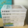 畅销套装—世界四大心理学大师经典名著：一套书教你成为心理专家 心理类型+自卑与超越+儿童教育心理学+乌合之众 等（套装共9册） 实拍图