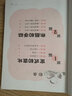 李昌镐儿童围棋教室：初级篇1 实拍图