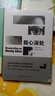 我心深处 实拍图