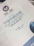 美国科学问答丛书 宇宙中的天体：1000个太空知识 实拍图