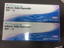 博士伦清朗一日近视透明隐形眼镜 日抛30片装 水润舒适超薄百秀旗舰 150度 实拍图
