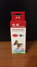 绘威818xl墨盒适用惠普F2418 F2488 F4238 F4288 F4488 D1668 【黑色】30ML 1支装（墨水） 实拍图