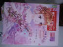 小小姐首创果味杂志书 11 樱花紫苏号（升级版 随书附赠：四张唯美明信片） 实拍图