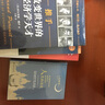 人类的历史 实拍图