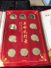 中国2016年孙中山诞辰150周年纪念币 全新品相 10枚礼册装 实拍图