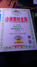 小学教材全练 四年级英语上 人教版 PEP 2017秋 实拍图