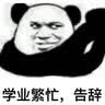 【旧版】康震评说苏东坡（旧版） 中华书局康震讲系列 实拍图