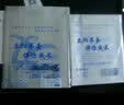 立阳包书皮 书套中小学生开学文具用品 课本书套  透明包书纸 H2128 特一号 一张  28*20.5CM 实拍图