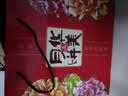华美（Huamei） 月饼广东广式月饼礼盒双黄纯白莲蓉蛋黄豆沙多口味可选中秋礼品 繁花七星伴月880g【7味8饼】 实拍图