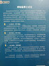 墨点字帖 碑帖临摹立式宝王羲之兰亭序 实拍图