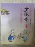 蔡志忠漫画中国志怪传说系列（套装共8册）传统文化文学经典智慧 历史科普知识 蔡氏国学经典漫画——滋补了几代中国人的经典漫画读本 实拍图