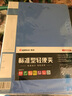 齐心(Comix) 文件夹/资料夹/长押夹+板夹A4 蓝色A604 实拍图