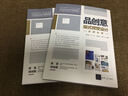 品创意 版式视觉设计灵感分享 实拍图