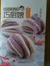 巧厨娘微食季：蒸蒸日上馒头花卷（C03） 实拍图
