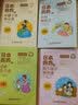 日本妈妈的科学睡眠法 实拍图