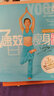 7日速效瘦身瑜伽（DVD升级版 附DVD光盘1张） 实拍图