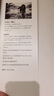 我的婚礼故事 从新人到资深策划师的晋级宝典 数艺社出品 实拍图