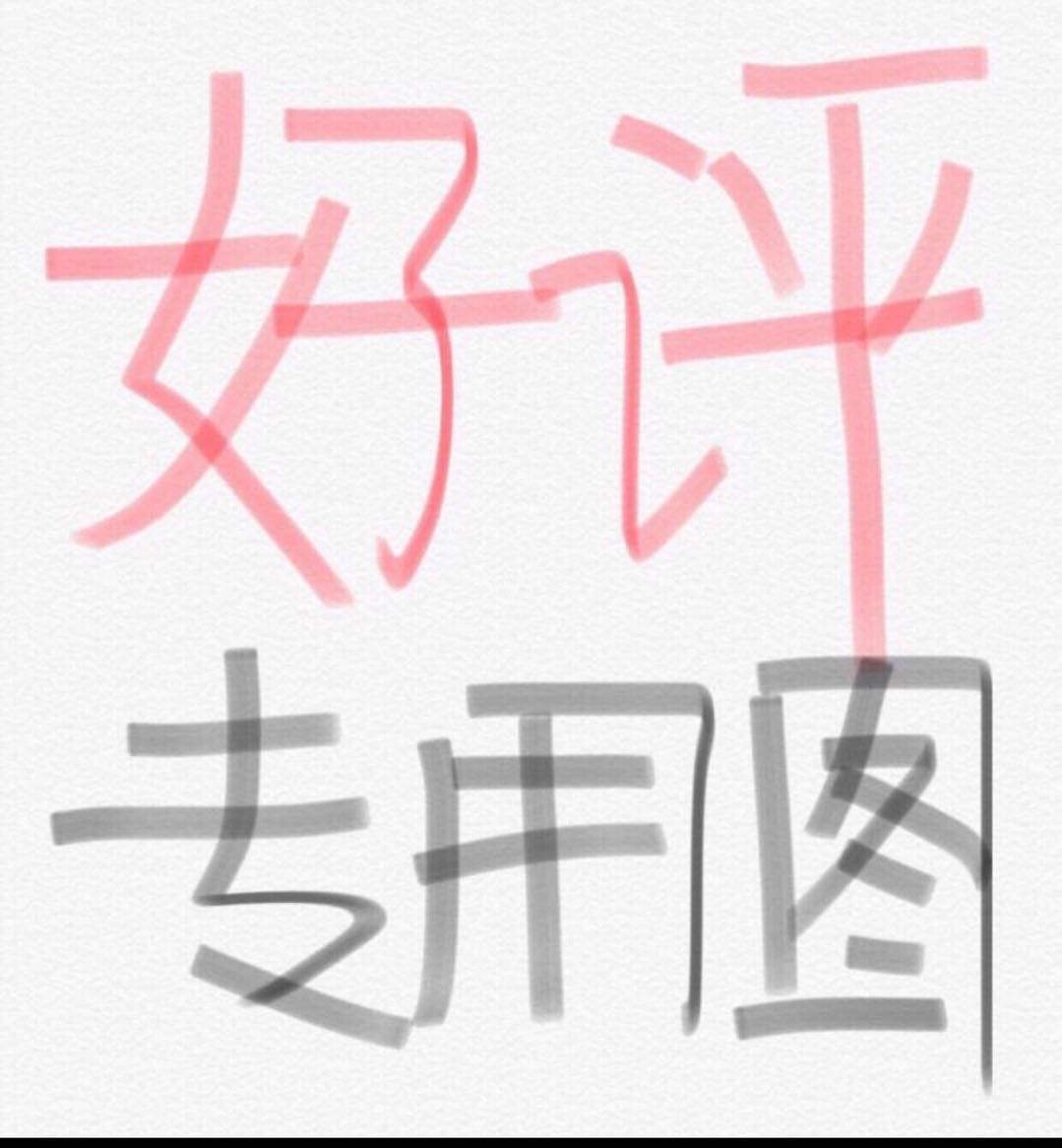 蹒跚宝宝绘本：嘿，我在这儿！ 实拍图