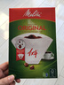 美乐家（melitta）德国Melitta美乐家咖啡滤纸 原装进口醇香/纯白2号4号咖啡过滤纸 1X4号纯白40片（8至12杯） 实拍图