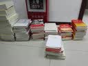 习近平关于严明党的纪律和规矩论述摘编（小字本） 实拍图