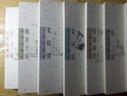 蔡志忠古典漫画（套装全8册） 实拍图