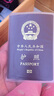 fancyfree护照保护套 磨砂护照套1个装 实拍图