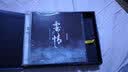 《柔情葫芦丝——情深谊长》1CD 实拍图