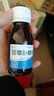 佐今明 佐儿 百咳静糖浆 60ml*2瓶 实拍图