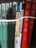 特级教师教作文·小学生作文 套装共3册 超值白金版 芒果作文 实拍图