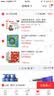 幼儿国学经典：论语（注音美绘本）（附VCD光盘1张） 实拍图