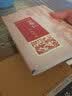 明医馆丛刊 6：贺普仁火针疗法 实拍图
