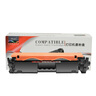 迈思适用惠普LaserJet M1136MFP硒鼓P1007 P1008打印机墨盒P1106 P1108墨粉盒88A CC388A粉盒M126a/nw M128fp/fn CC388A标准版硒鼓-约1500页 实拍图